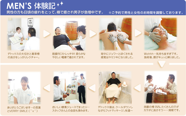 10QOOホームページ用